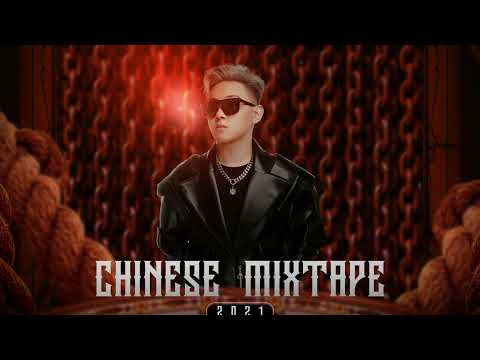 中文China Mixtape Mix 2K21 - ARS Remix