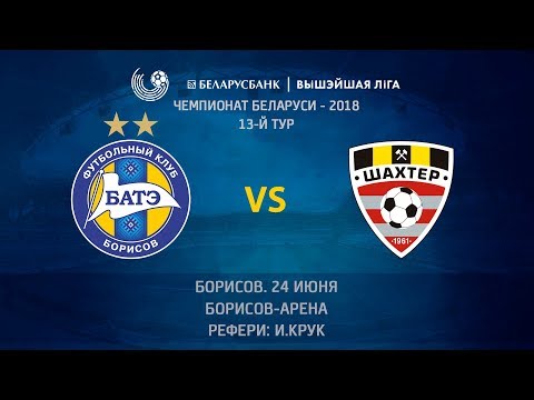 24.06.2018_БАТЭ (Борисов) - Шахтер (Солигорск). Обзор матча