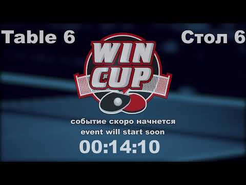 Павлюк Олег 3-0  Кебало Денис  Турнир Восток 7   04.08.2021 Прямой эфир. Зал 6