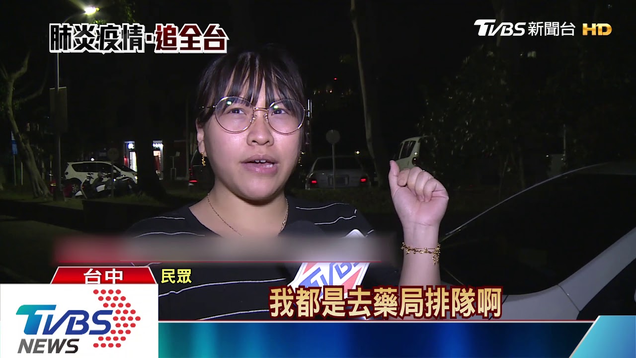 網路買口罩學不會? 蘇貞昌:推臨櫃辦理