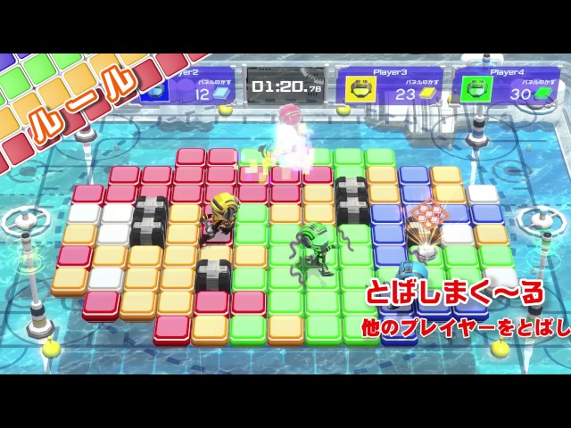 Video - Flip Wars (Switch)