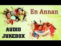 En Annan (1970) All Songs Jukebox | MGR, Jayalalithaa | KV Mahadevan Hits | Old Tamil Songs