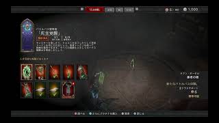 【ディアブロIV】久しぶりに朝活探索☆ #ディアブロIV #Diablo #DIABLOIV