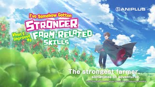 I've Somehow Gotten Stronger When I Improved My Farm-Related Skills | Teaser PV (English Subs)