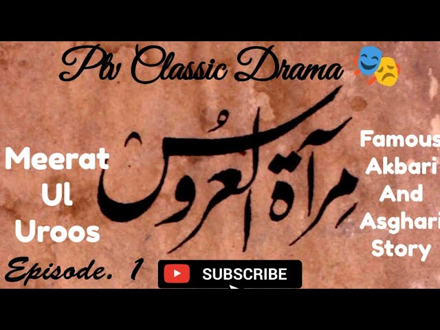 Mirat Ul Uroos Pakistani Drama