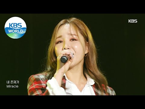 Lim Jeonghee(임정희) - Not4$ale (Sketchbook) | KBS WORLD TV 210521