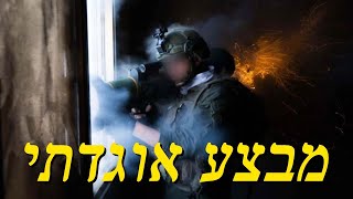 המלחמה בישראל | היום ה-138 (לאומנות - ישראל, המזרח התיכון והעולם) - התמונה מוצגת ישירות מתוך אתר האינטרנט יוטיוב. זכויות היוצרים בתמונה שייכות ליוצרה. קישור קרדיט למקור התוכן נמצא בתוך דף הסרטון