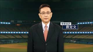 Re: [討論] 東森洋片台轉播MLB ?