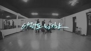 CROSS GENE 「어려도남자야」 안무연습영상