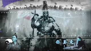 Download lagu S- ReYz - 你莫走 Ni Mo Zou Remix 2021 mp3