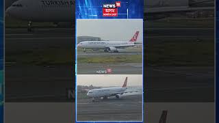 ত্ৰিভুৱন আন্তঃৰাষ্ট্ৰীয় বিমানবন্দৰত Turkish airlinesৰ বিমানত অগ্নিকাণ্ড | N18S 