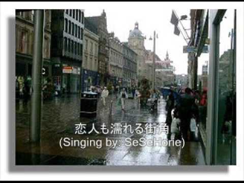 Thể hiện bởi SeseHorie