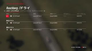 DiRT Rally 2.0　GB Ruschberg 2nd attack