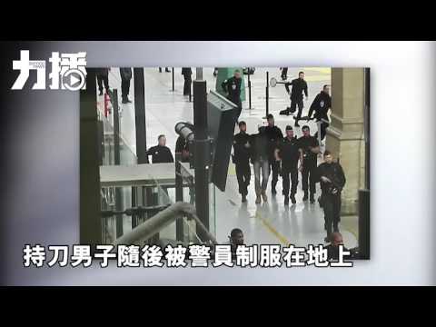 持刀男闖巴黎火車站被捕