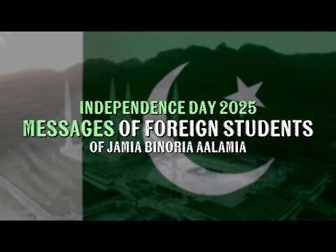 🇵🇰 PAKISTAN ZINDABAD | Messages of the foreign students of Jamia Binoria Aalamia