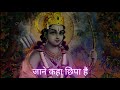 Ram Bhajan Status Duniya Banake Malik Pujya Rajan Jee Maharaj Bhajan Status