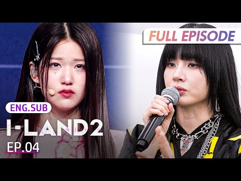 [Full/SUB] I-LAND2 : N/a EP.4 | #Kpop #KpopSurvival