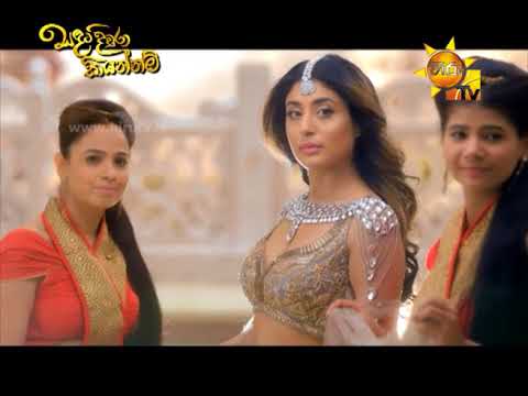 Sandata Diwra Kiyannam (Hiru TV Teledrama Theme Song) - Viraj Perera | [www.hirutv.lk]