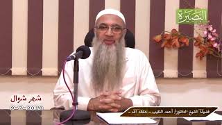 صورة كيفية الصلاة لمريض عامل عملية؟