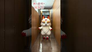 山神さんお披露目動画を公開！ TVアニメ『神の庭付き楠木邸』毎週土曜深夜1時30分より放送中　#神の庭付き楠木邸 #毎週土曜放送中 #アニメ