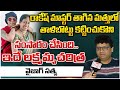 Laxmamma Cheats Rakesh Master Says Vizag Satya Rakesh Master 3rd Wife Red Tv