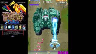 Tubers High Score Challenge - Donpachi (Arcade)