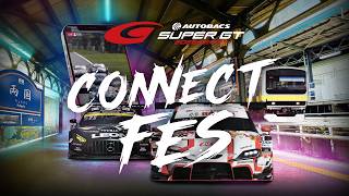 SUPER GT CONNECT FES 2026 【フィナーレ告知】