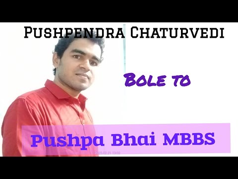 Pushpendra Chaturvedi professional intro