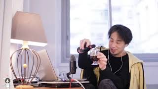 開始 - 【ひろゆき】保護者を求める大人。 Noire de Slackを呑みながら。2022/1/30 D21