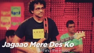 Jagao Mere Des Ko - BTM - A.R Rahman, Suchi, Blaaze - Coke Studio @ MTV Season 3