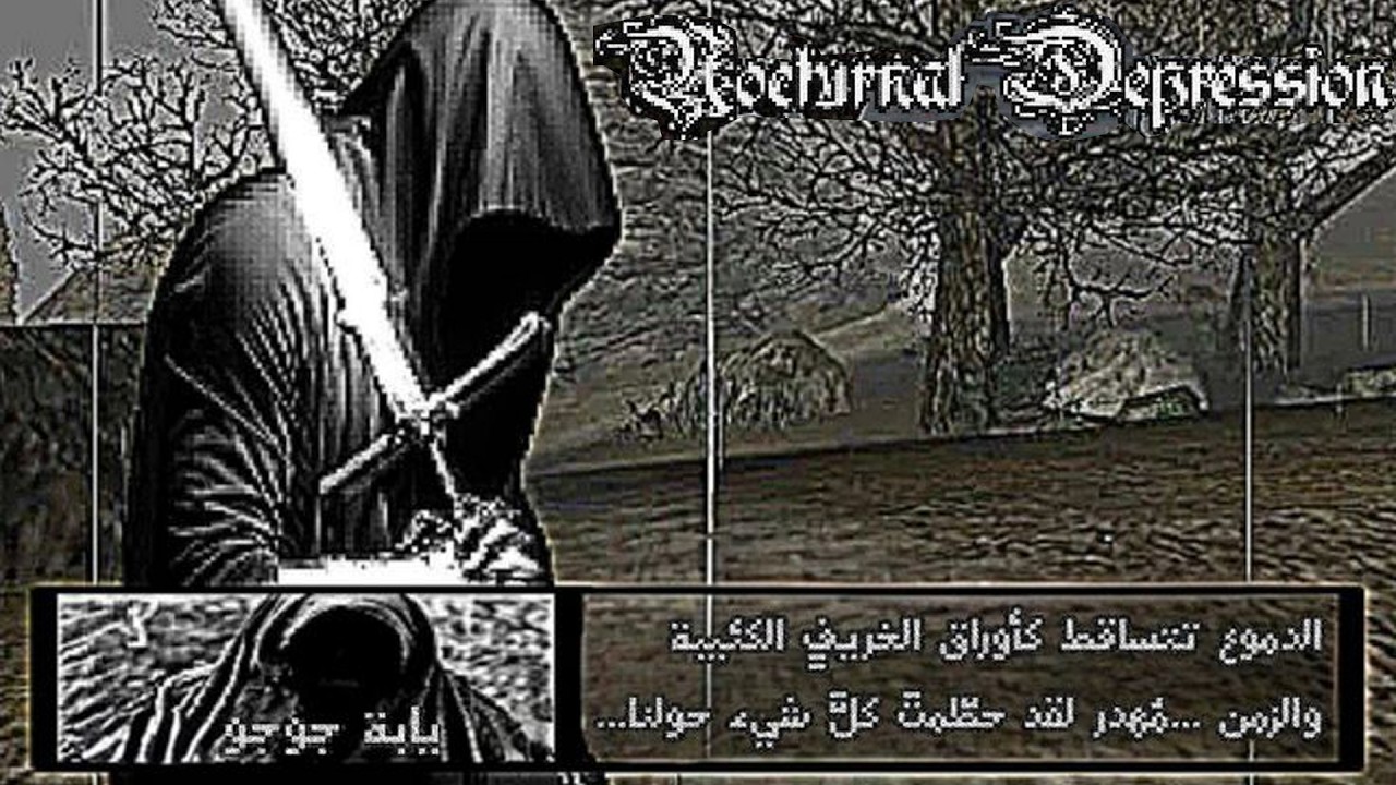 NOCTURNAL DEPRESSION | Liquid DnB / Jungle Mix