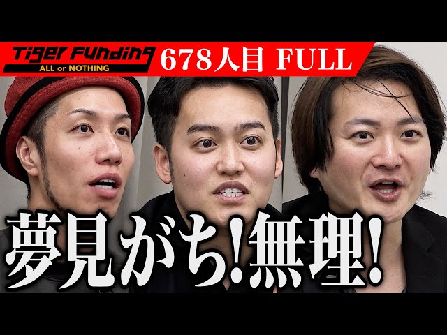 東 将大の出演動画サムネイル