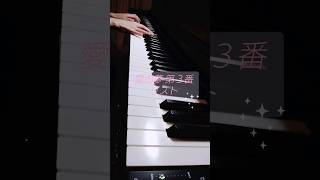 Download lagu 愛の夢 第3番 リスト mp3 Download lagu 愛の夢 第3番 リスト mp3