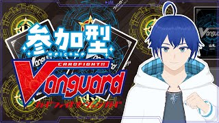 【参加型】華金ファイター～初心者も歓迎～【 #ヴァンガード 】
