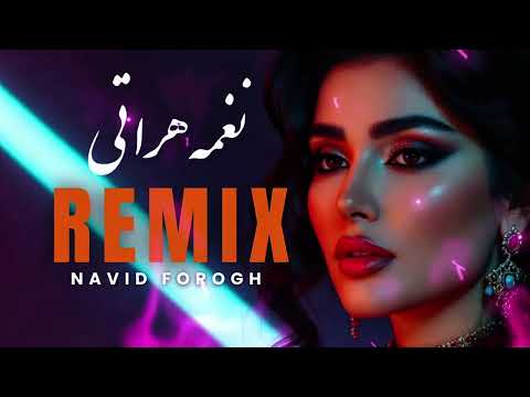 ریمکس هراتی Navid Forogh 