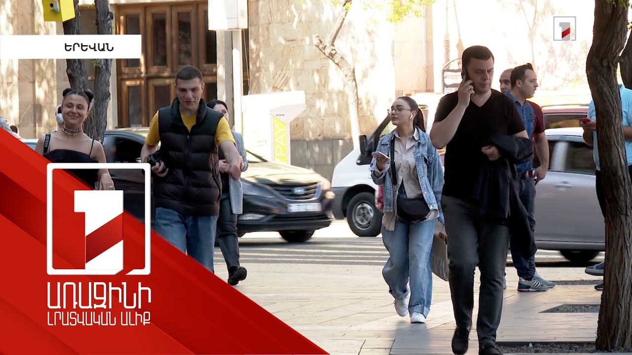 Հայաստանը ժողովրդավարության ոլորտում մի քանի ցուցիչով առաջընթաց գրանցած միակ երկիրն է. Freedom House