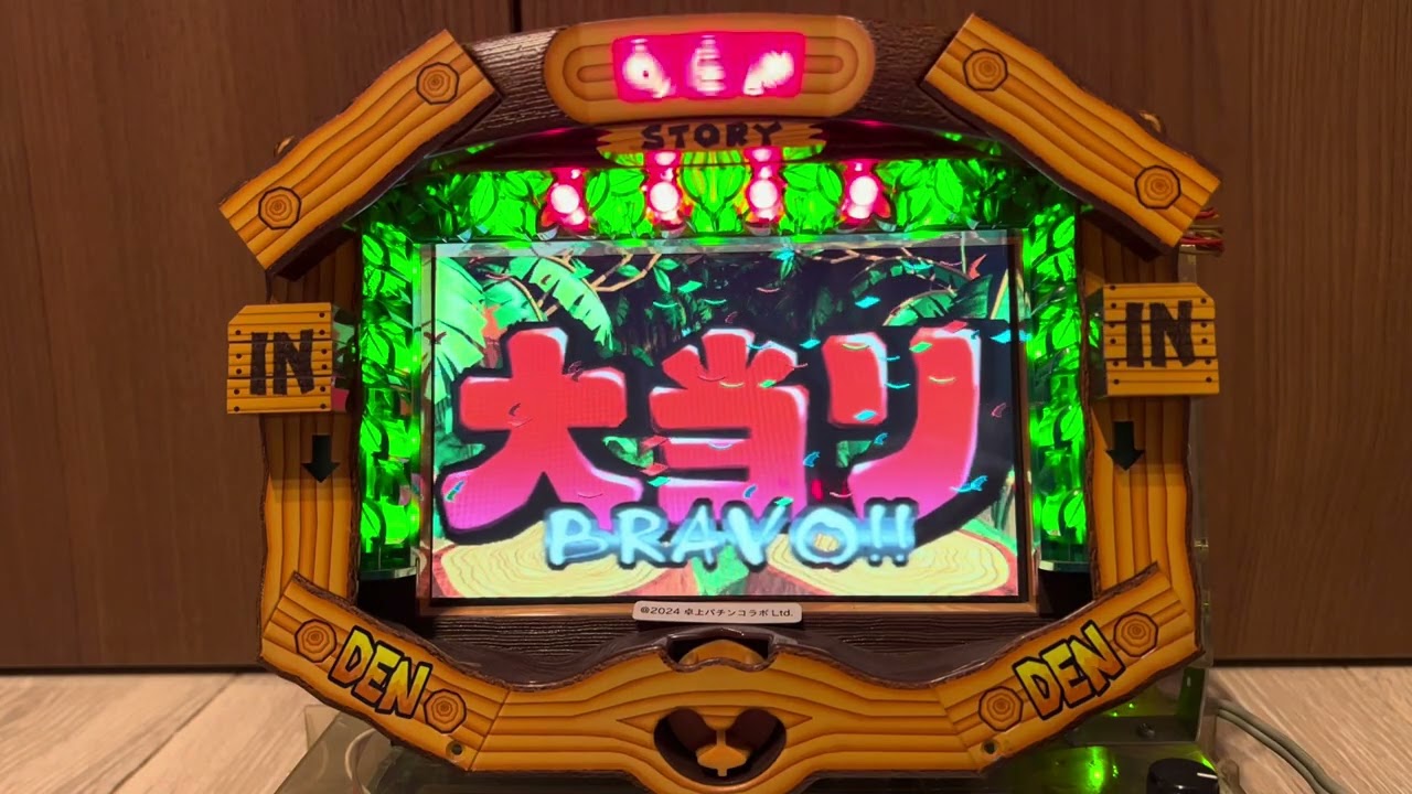 Youtube デンデンデン