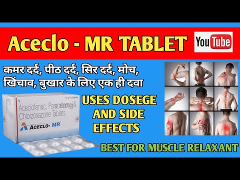 ACEFILE MR TABLET, 100 mg