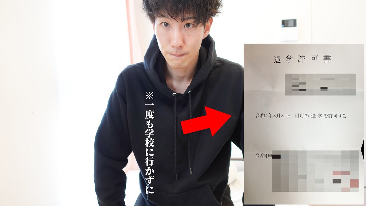 【ご報告】彼氏が大学院を辞めるそうです。ADHDって退学率高いって本当ですか？