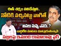 Imandi Rama Rao Serious On Sajjala Rama Krishna Reddy | YS Jagan | First Telugu Digital