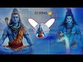 He Nath Mere Shambhu Bhole Ki Masti DJKING943