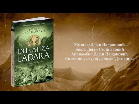 Najda i Deliverance – Dukat za Lađara