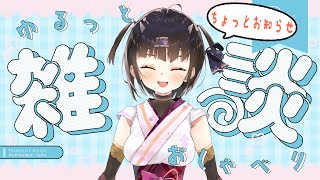 [Vtub] 小箱or個人Vtuber 0410 DD串