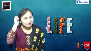 Hindi motivational kavita, rang badalati zindagi | DOWNLOAD THIS VIDEO IN MP3, M4A, WEBM, MP4, 3GP ETC