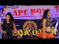 Machi Mannaru Dj Remixsong Adalpadal Trending Kalainigalchi Status Dance Status Tamilmusic