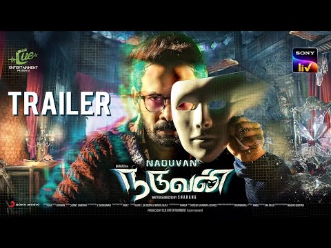 Naduvan Official Trailer