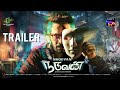 Naduvan Trailer Bharath Niwas Aparna Vinod Dharan Sharang Lucky Chhajer