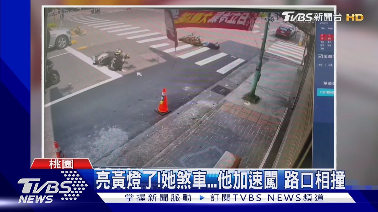 亮黃燈了！她煞車他加速闖　路口相撞