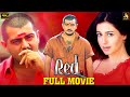 Red Malayalam 4k Full Movie Ajith Kumar Priya Gill Salim Ghouse J4Studios