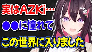 [閒聊] AZKi進入業界的原因是 魔法少女奈葉